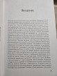 Отзыв на Центральная Азия: От века империй до наших дней от Марианна
