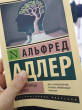 Отзыв на Понять природу человека от Айс