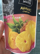 Отзыв на Ананас сушеный от Роза