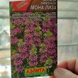 Отзыв на Семена. Монарда лимонная «Мона Лиза», 0,02 г от Наталья Анатольевна