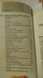 Отзыв на Плетение кос. Поэтапное иллюстрированное руководство от Ирина Викторовна