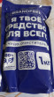 Отзыв на Кислородный пятновыводитель универсальный «Я твое средство для всего» от Анна
