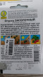 Отзыв на Аэлита Огурец Засолочный, 10 шт., 5 г от Надежда