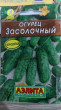 Отзыв на Аэлита Огурец Засолочный, 10 шт., 5 г от Надежда