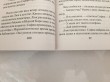Отзыв на Дальняя дорога от Макпал