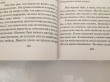Отзыв на Дальняя дорога от Макпал