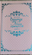 Отзыв на Однажды я стала принцессой. Книга 3 от Ажар