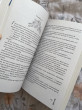 Отзыв на Разбей сердце принцессы от Феруза Сабиржанова