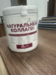 Отзыв на Натуральный коллаген желе для суставов и связок от Asem