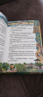 Отзыв на Загадка отеля с вампирами от Оксана