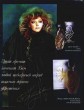 Отзыв на Парфюмированная вода «Alla Primadonna» от 🌟 ЛиЛиЯ РашидОВНА 🌟