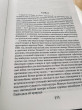 Отзыв на Унесенные ветром от Елена