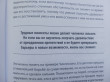 Отзыв на Как найти свою сильную сторону. 39 вещей, которые помогут в поисках призвания от Ермек
