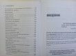 Отзыв на Как найти свою сильную сторону. 39 вещей, которые помогут в поисках призвания от Ермек