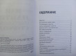 Отзыв на Как найти свою сильную сторону. 39 вещей, которые помогут в поисках призвания от Ермек