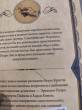 Отзыв на Второй удар гонга от Василиса