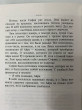 Отзыв на Дальняя дорога от Виктория