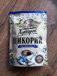 Отзыв на Цикорий «Classic» от Анастасия