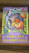 Отзыв на Мама для Мамонтёнка от Ольга
