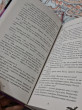 Отзыв на Комплект книг «Наследница черного дракона» и «Тайна черного дракона» от Дильназ