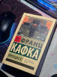 Отзыв на Процесс от Sko
