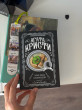 Отзыв на Зло под солнцем от Кымбат