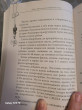 Отзыв на Большая книга заготовок от классических до экзотических от Ольга
