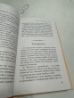 Отзыв на Система «Мастер-ключ» от Алтынай