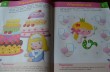 Отзыв на Что должен знать ребенок. 4-5 лет от Ольга