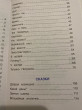 Отзыв на Волшебное слово от Ирина