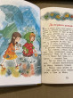 Отзыв на Волшебное слово от Ирина