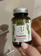 Отзыв на Препарат для похудения «A1 L-Carnitine» от Жанна Марат