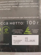 Отзыв на Набор подарочный «Иван-Чай» от Оксана