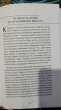 Отзыв на Казахские мифы от Елена