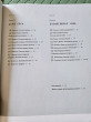 Отзыв на Вышивка Элис Макабэ. Сказки японского леса. Красивые сюжеты с животными и растениями от Марианна