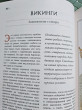 Отзыв на Кругосветный атлас исчезнувших народов от Марианна