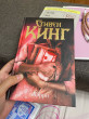 Отзыв на Кэрри от Айгерим Солтанбекова