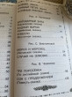 Отзыв на Хочу бодаться! Сказки от Ирина