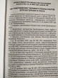 Отзыв на Типовой план счетов бухгалтерского учета от Ерик