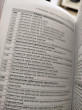 Отзыв на Типовой план счетов бухгалтерского учета от Ерик