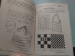 Отзыв на Поделки, игрушки, подарки своими руками от Katerina