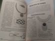 Отзыв на Поделки, игрушки, подарки своими руками от Katerina