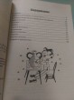 Отзыв на Поделки, игрушки, подарки своими руками от Katerina
