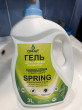 Отзыв на DRAF Spring Гель для стирки от Роман