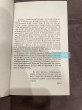 Отзыв на О сопротивлении злу силою от Анна