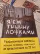 Отзыв на Я ем тишину ложками от Gaukhar K