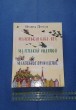 Отзыв на Маленькая Баба-Яга. Маленький Водяной. Маленькое Приведение от Iрина