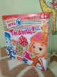 Отзыв на Настольная игра «Тыдыщ» от Ольга