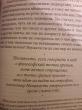 Отзыв на De Profundis. Из глубин. Тюремная исповедь от Елена Эдуардовна