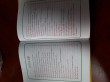 Отзыв на Два веселых гуся. Потешки от Leopold Bednar PhD